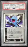 Rocket'S Wobbuffet
