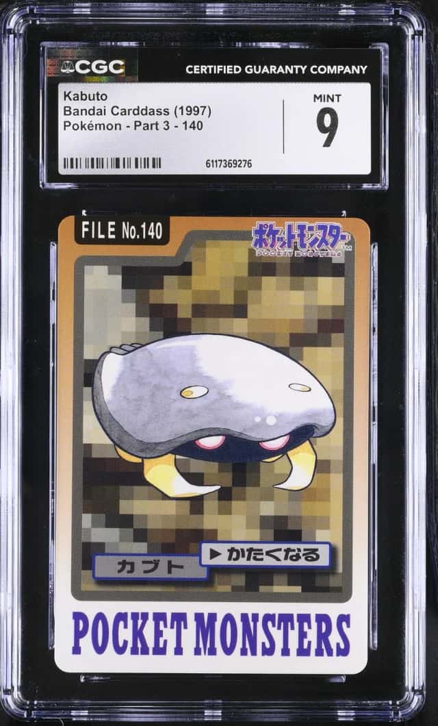 Kabuto