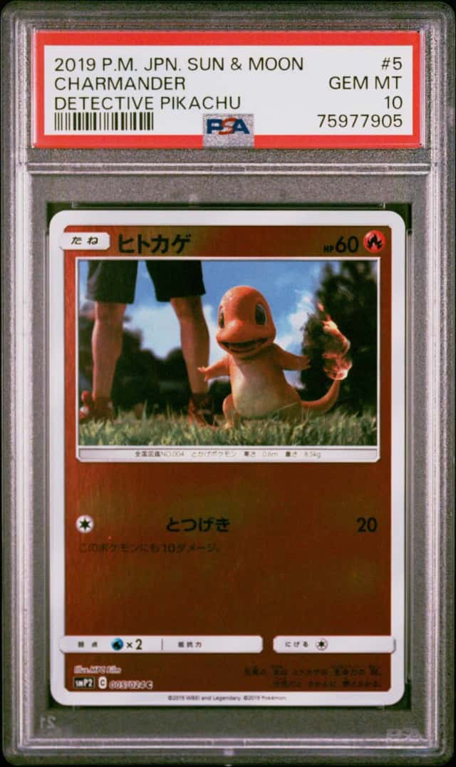 Charmander
