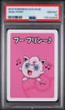 Jigglypuff