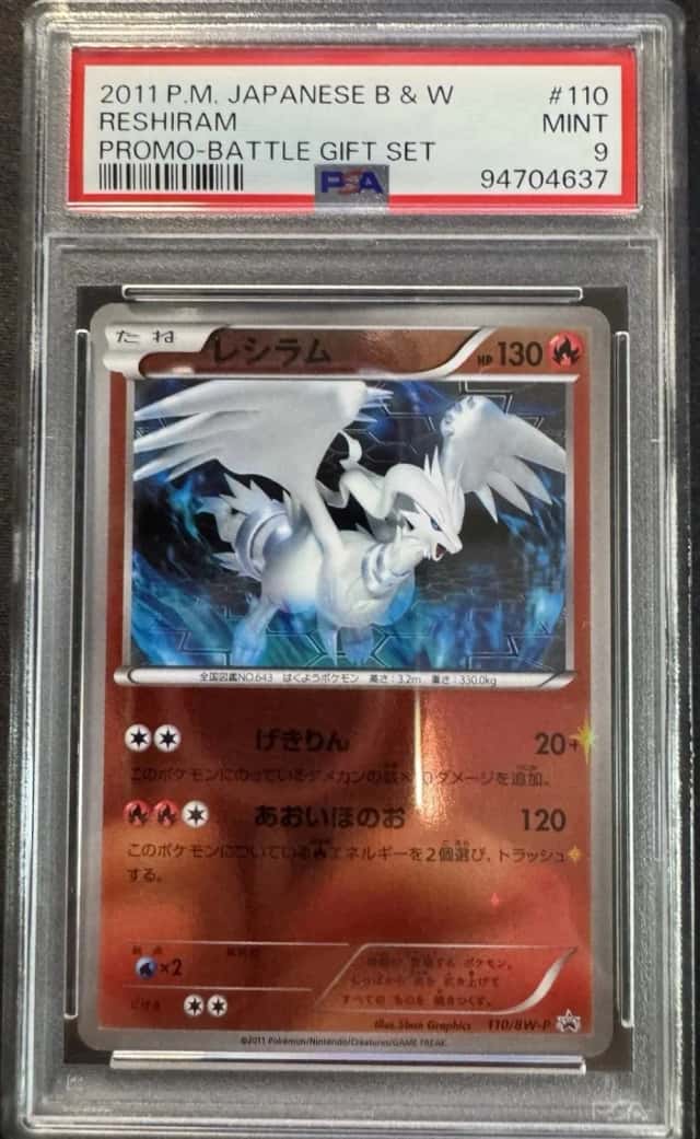 Reshiram