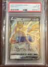 Zacian V