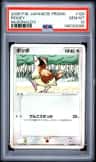 Pidgey