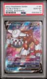 Heatran V
