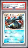 Feraligatr