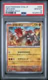 Groudon