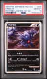 Sableye