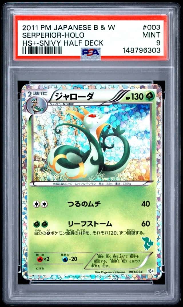 Serperior