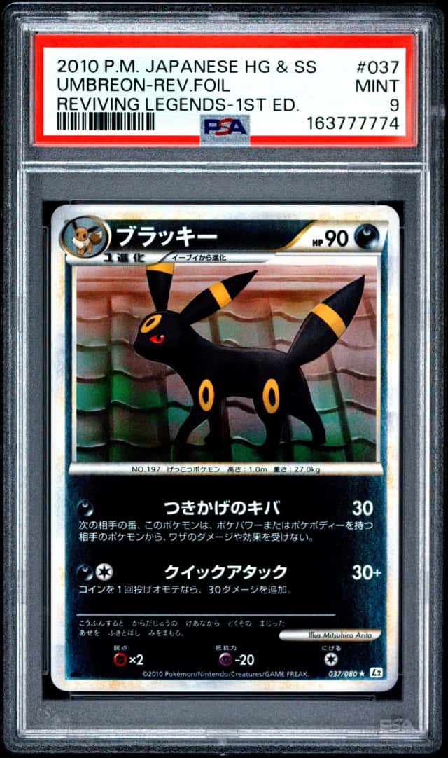 Umbreon