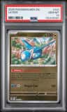 Latios