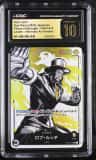 Rob Lucci