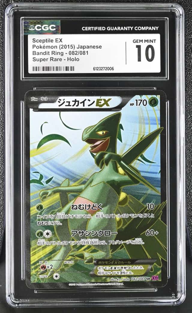 Sceptile EX