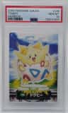 Togepi