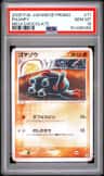 Phanpy