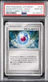 Manaphy'S Egg