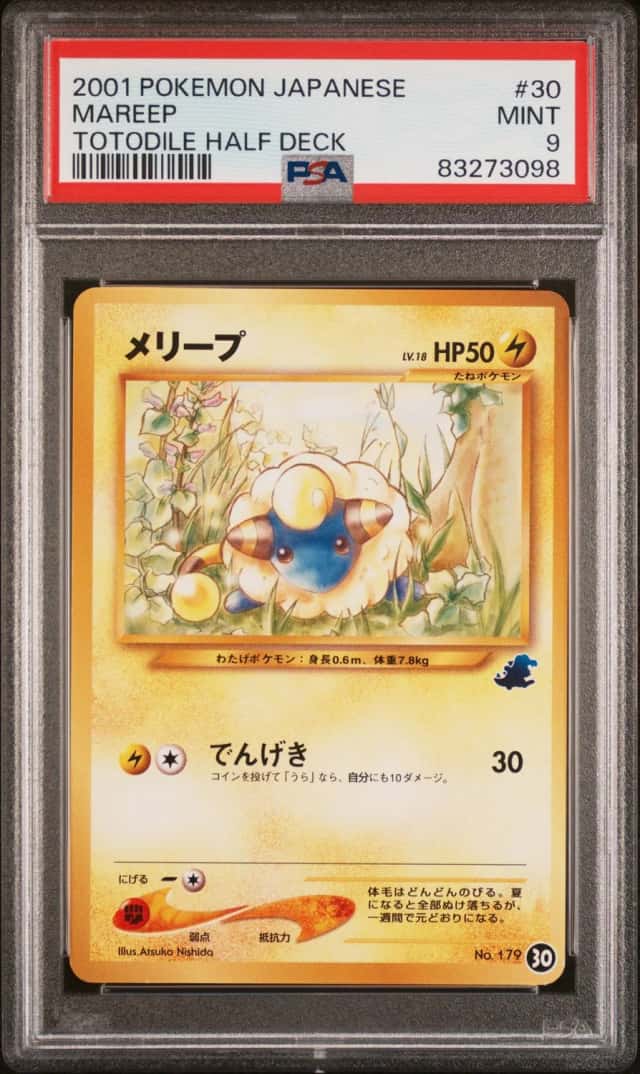 Mareep