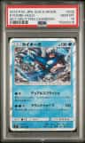 Kyogre