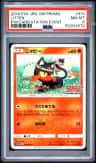 Litten