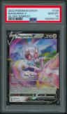 Magearna V