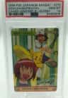 Ash/luana/pikachu