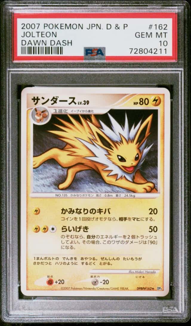 Jolteon