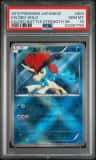 Keldeo
