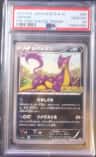 Liepard