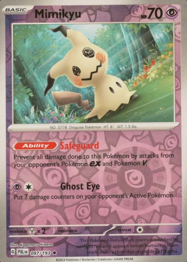 Reverse Holo