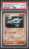 Marowak