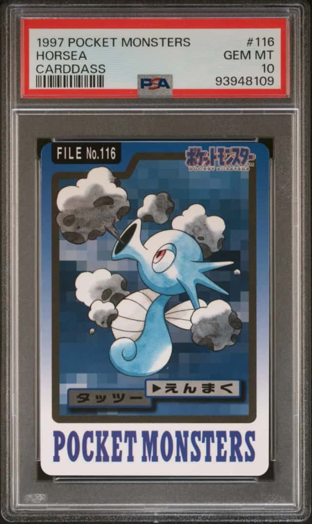 Horsea