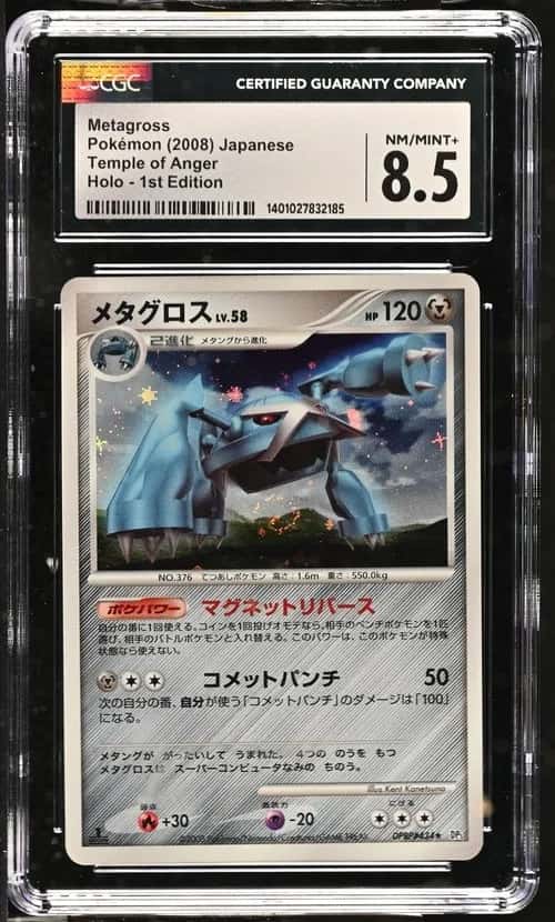 Metagross