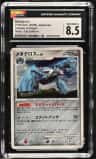 Metagross