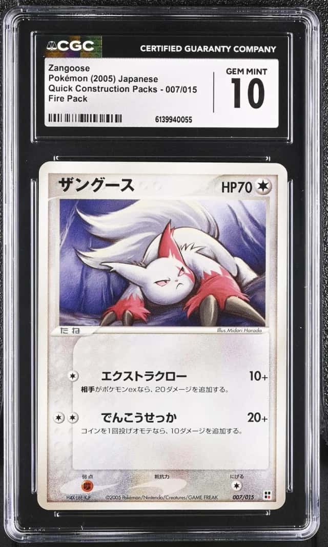 Zangoose