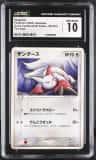 Zangoose