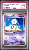Unown B