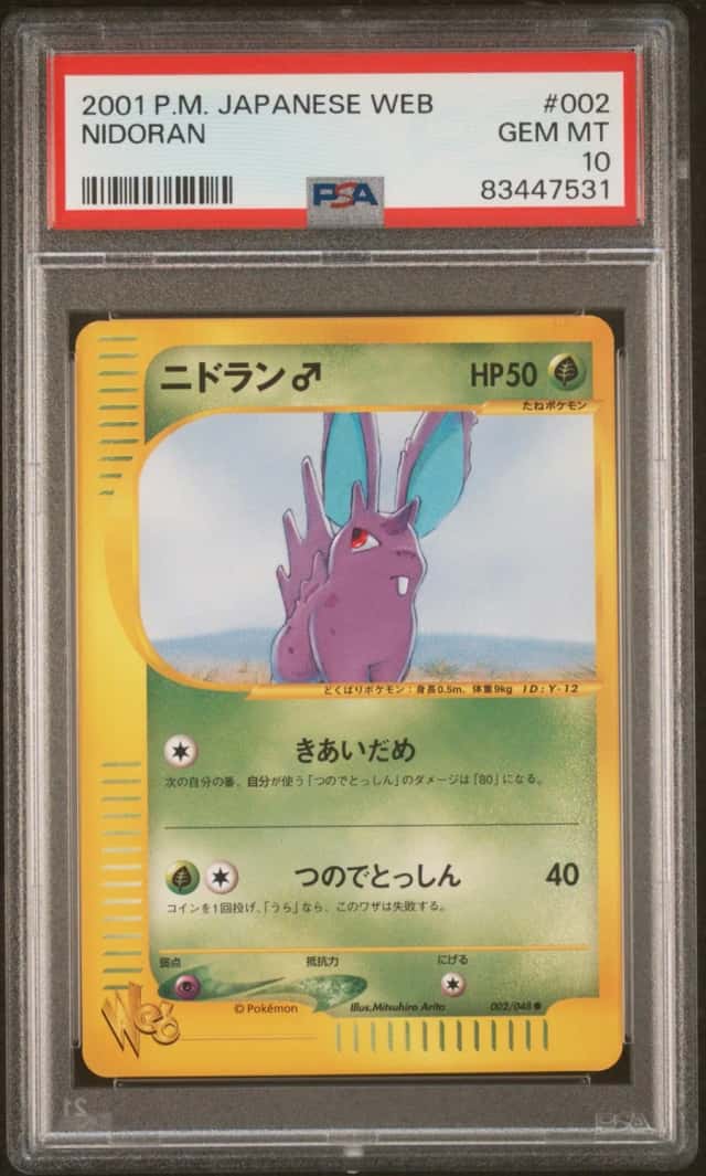 Nidoran