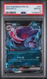 Gengar Ex