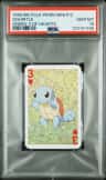 Squirtle
