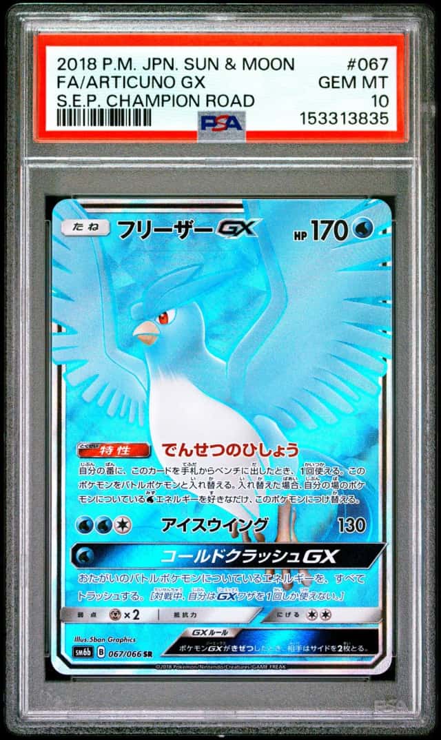 Articuno GX