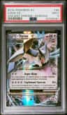 Lugia Ex
