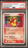 Magmar
