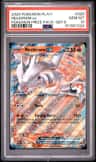 Reshiram Ex