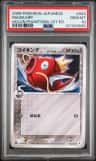 Magikarp