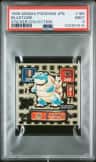 Blastoise