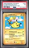 Flying Pikachu