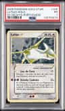 Latias
