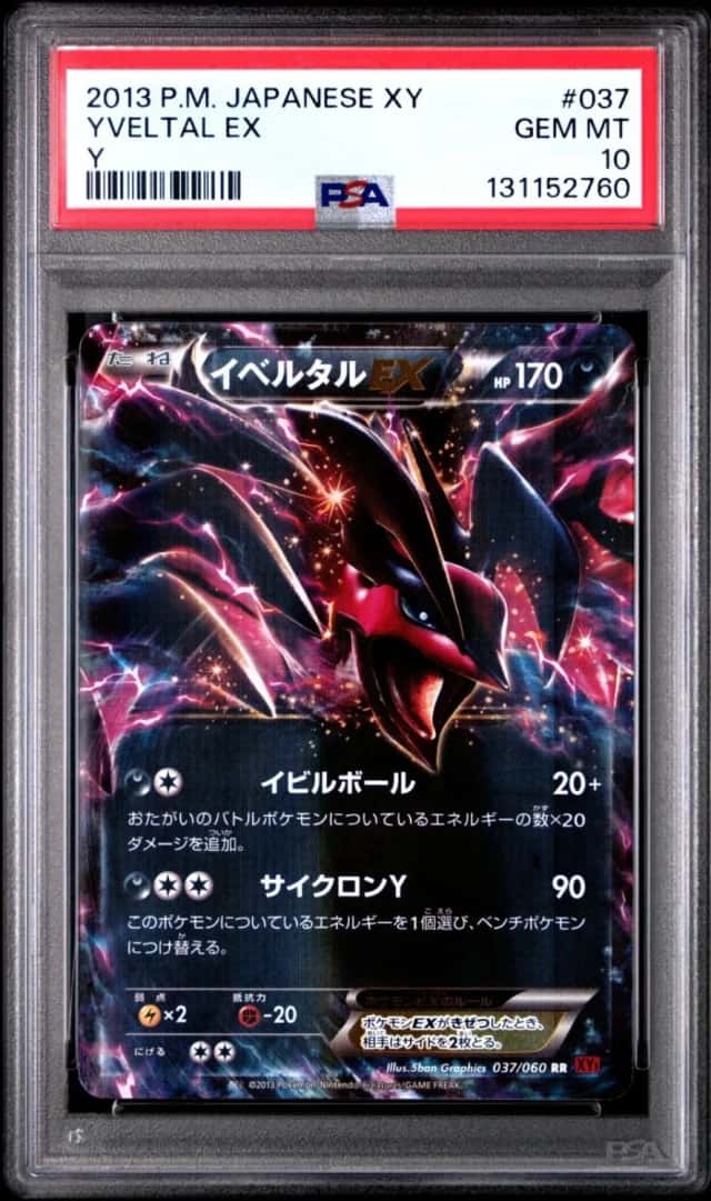 Yveltal EX