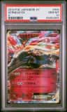 Xerneas Ex