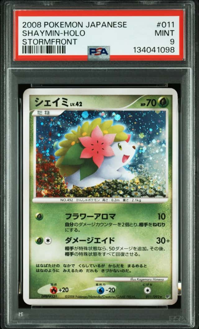Shaymin