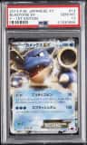 Blastoise Ex